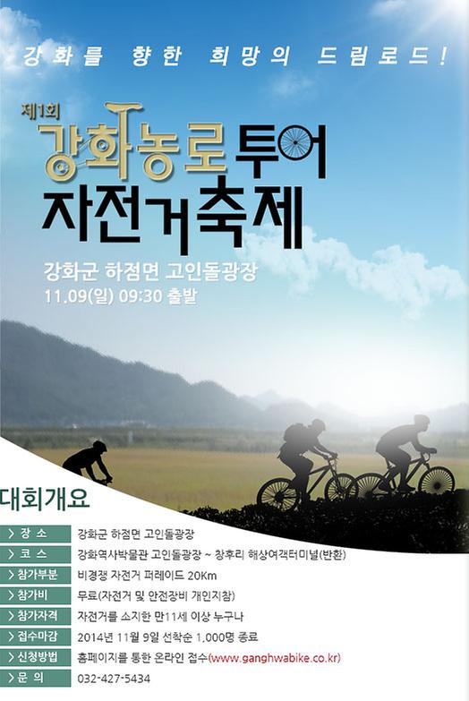 [붙임]main_bg